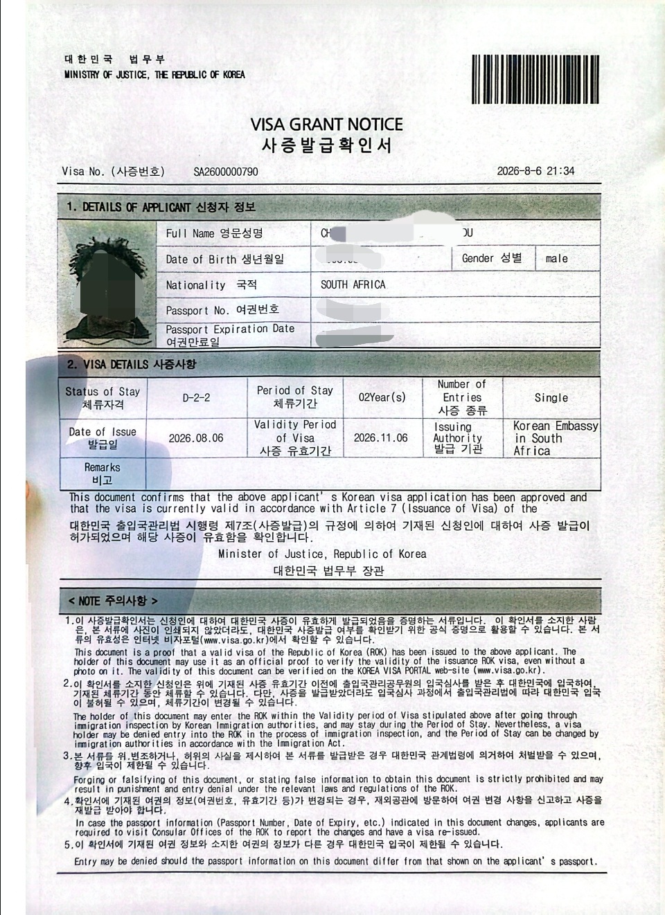 Approved study visa