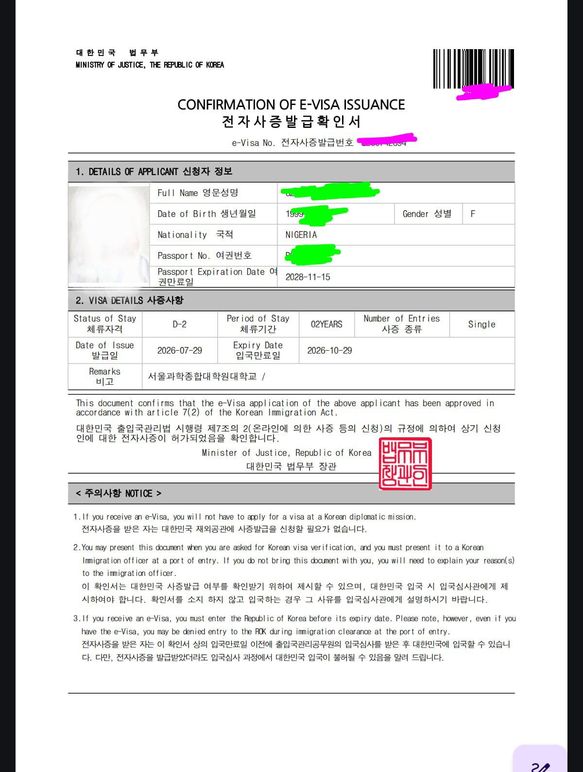 Approved study visa